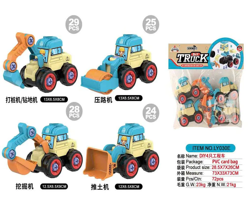 BỘ LẮP RÁP XE CÔNG TRÌNH