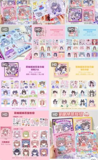 [P0105] STICKER TRANG TRÍ CÔNG CHÚA