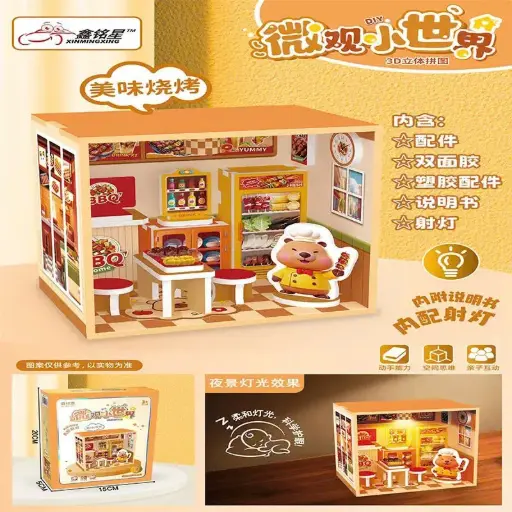 [P0387] MÔ HÌNH LẮP RÁP CÓ ĐÈN