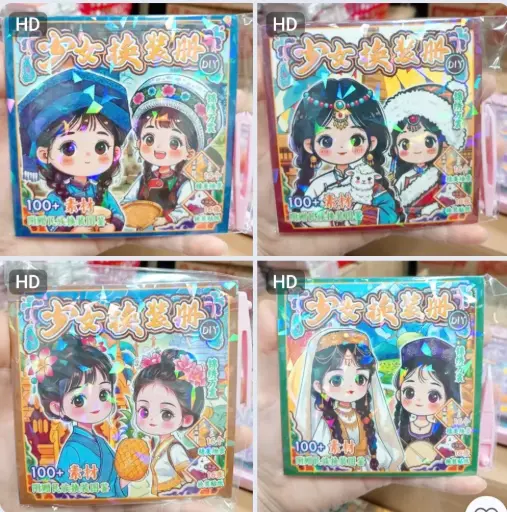 [P0415] STICKER TRANG TRÍ CỔ PHỤC