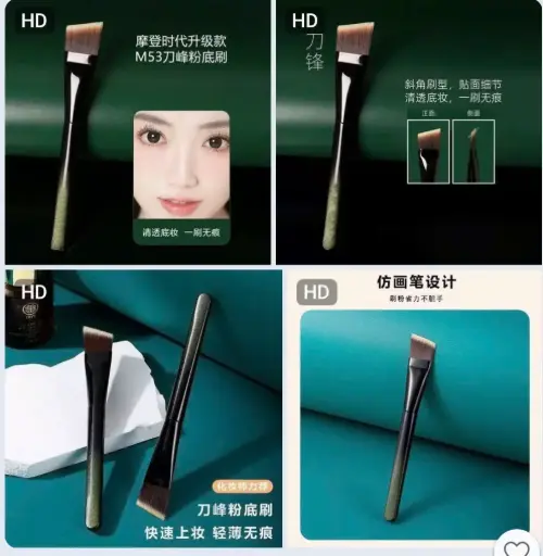 [P0478] CỌ NỀN XÉO